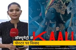 देश प्रदेश : फिल्म "काली" के विवादित पोस्टर को लेकर निर्माता लीना मणिमेकलाई के खिलाफ FIR दर्ज देश प्रदेश : फिल्म "काली" के विवादित पोस्टर को लेकर निर्माता लीना मणिमेकलाई के खिलाफ FIR दर्ज