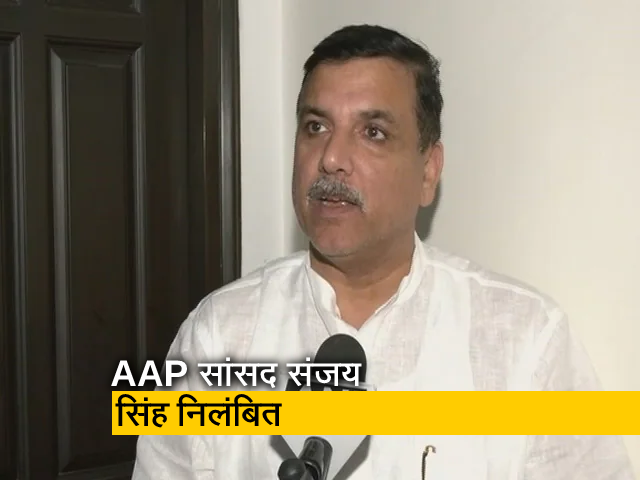 AAP के सांसद संजय सिंह भी निलंबित, अब तक कुल 24 सांसद  निलंबित