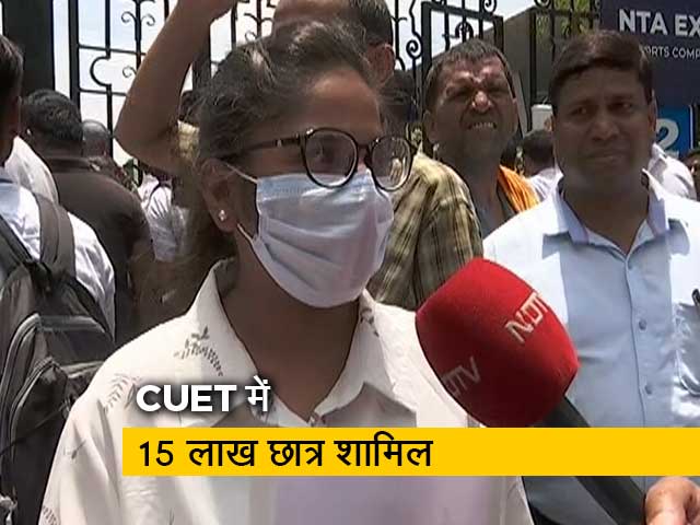 आज से CUET एग्जाम शुरू, परीक्षा देने के बाद छात्रों ने कही ये बात