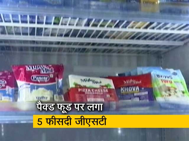 रोजाना इस्तेमाल की कई चीजें GST की जद में