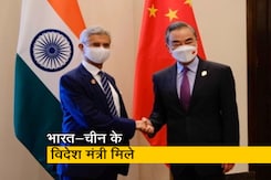 जयशंकर ने चीनी विदेश मंत्री के साथ की बैठक, सीमा विवाद पर हुई चर्चा जयशंकर ने चीनी विदेश मंत्री के साथ की बैठक, सीमा विवाद पर हुई चर्चा