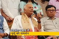 द्रौपदी मुर्मू को समर्थन देने के लिए उद्धव ठाकरे को बाध्य किया गया: यशवंत सिन्हा द्रौपदी मुर्मू को समर्थन देने के लिए उद्धव ठाकरे को बाध्य किया गया: यशवंत सिन्हा