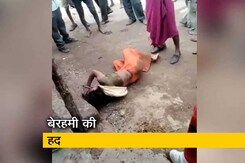 मध्य प्रदेश के देवास में महिला के साथ बेरहमी, वीडियो वायरल मध्य प्रदेश के देवास में महिला के साथ बेरहमी, वीडियो वायरल