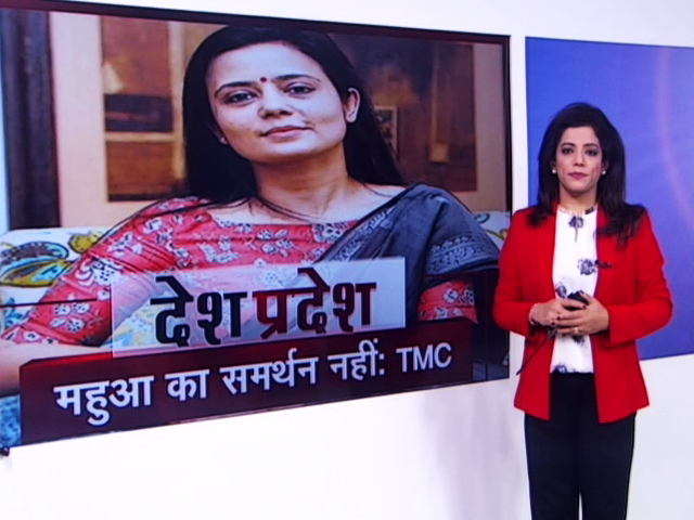 देश प्रदेश : महुआ मोइत्रा के विवादित बयान से टीएमसी ने झाड़ा पल्ला