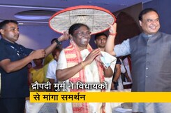 BJP और सहयोगियों दलों ने गुवाहाटी पहुंची द्रौपदी मुर्मू का भव्य तरीके से किया स्वागत BJP और सहयोगियों दलों ने गुवाहाटी पहुंची द्रौपदी मुर्मू का भव्य तरीके से किया स्वागत