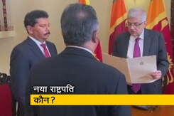 श्रीलंका का नया राष्ट्रपति कौन? स्पीकर ने चुनाव की तारीख का किया ऐलान  श्रीलंका का नया राष्ट्रपति कौन? स्पीकर ने चुनाव की तारीख का किया ऐलान