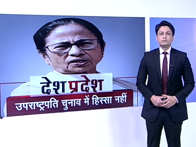 उपराष्ट्रपति चुनाव की वोटिंग में हिस्सा नहीं लेगी ममता बनर्जी की पार्टी