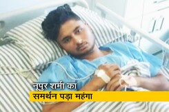 बिहार के युवक को नूपुर शर्मा का समर्थन करना पड़ा महंगा, चाकू से हमला बिहार के युवक को नूपुर शर्मा का समर्थन करना पड़ा महंगा, चाकू से हमला