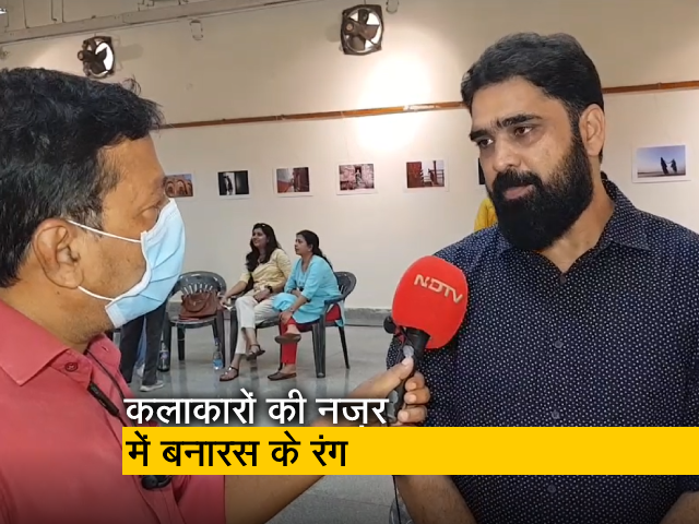 मशहूर कलाकारों की कलाओं में कैसा दिखता है बनारस, फोटोग्राफर ने अपने कैमरे से दिखाया