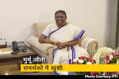 City Centre: द्रौपदी मुर्मू देश की नई राष्ट्रपति बनीं, समर्थकों ने जीत पर बजाए ढोल-नगाड़े City Centre: द्रौपदी मुर्मू देश की नई राष्ट्रपति बनीं, समर्थकों ने जीत पर बजाए ढोल-नगाड़े