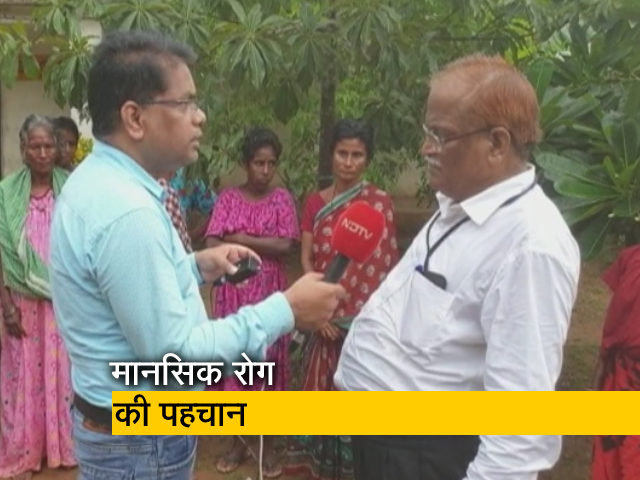 किस तरह होती है मानसिक रोग की पहचान? डॉक्टर से जानिए