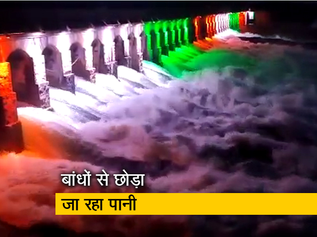 कर्नाटक में बारिश के पानी से उफनाईं नदियां, कई जगह झरने दिख रहे खूबसूरत