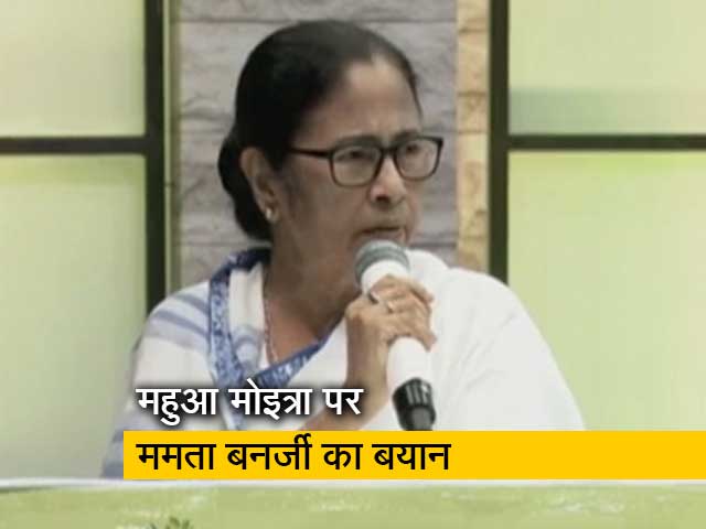 महुआ मोइत्रा के बयान पर ममता बनर्जी ने कहा, "गलतियां सुधारी जा सकती हैं"