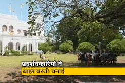 गुड मॉर्निंग इंडिया: श्रीलंका में जश्न, प्रदर्शनकारियों ने खाली किया राष्ट्रपति निवास गुड मॉर्निंग इंडिया: श्रीलंका में जश्न, प्रदर्शनकारियों ने खाली किया राष्ट्रपति निवास