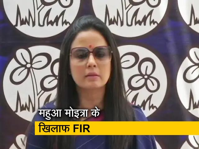 महुआ मोइत्रा की बढ़ सकती है मुश्किलें, बीजेपी ने दर्ज करवाया FIR