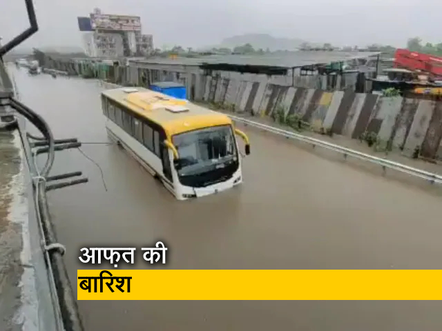 मुंबई की बारिश से बढ़ी लोगों की मुसीबतें, लोगों के घरों में भरा पानी