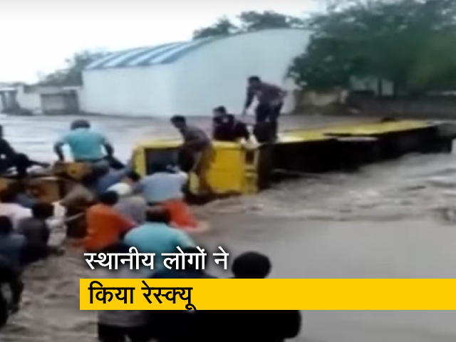गुजरात: देखते ही देखते पानी में बह गई स्कूल बस, स्थानीय लोगों ने बचाई 11 लोगों की जान