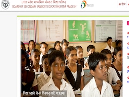UPMSP Class 10, 12 Exam: उत्तर प्रदेश बोर्ड ने जारी किया कम्पार्टमेंट एग्जाम डेट, इस बार क्या है नया UPMSP Class 10, 12 Exam: उत्तर प्रदेश बोर्ड ने जारी किया कम्पार्टमेंट एग्जाम डेट, इस बार क्या है नया