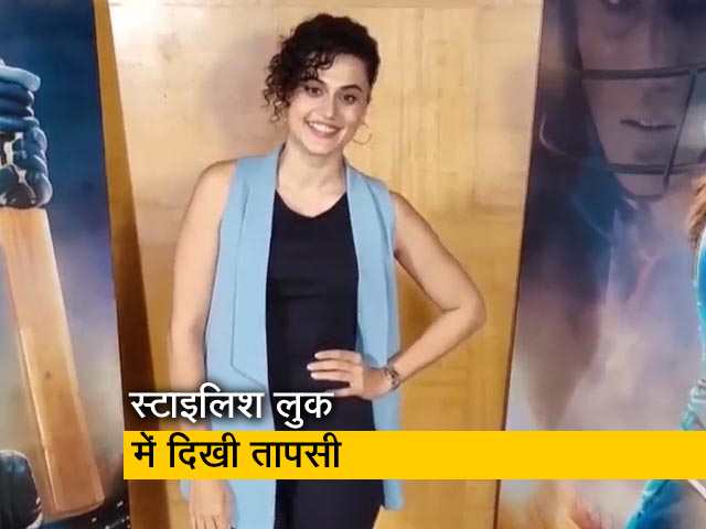 'शाबाश मिट्ठू' के प्रमोशन में दिखा तापसी का स्टाइलिश लुक