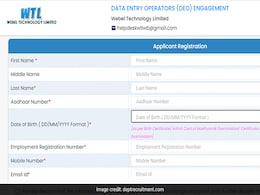 WEBL Recruitment 2022: डेटा एंट्री ऑपेरटर के लिए भर्ती शुरू, ऑनलाइन मोड में ऐसे करें अप्लाई WEBL Recruitment 2022: डेटा एंट्री ऑपेरटर के लिए भर्ती शुरू, ऑनलाइन मोड में ऐसे करें अप्लाई