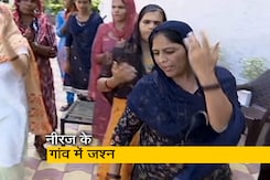 नीरज चोपड़ा ने लिखी सफलता की नई इबारत, गांव में मनाया जा रहा जश्न नीरज चोपड़ा ने लिखी सफलता की नई इबारत, गांव में मनाया जा रहा जश्न