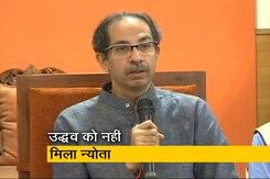 मुंबई दौरे के दौरान शिवसेना चीफ उद्धव ठाकरे से द्रौपदी मुर्मू ने नहीं की मुलाकात मुंबई दौरे के दौरान शिवसेना चीफ उद्धव ठाकरे से द्रौपदी मुर्मू ने नहीं की मुलाकात