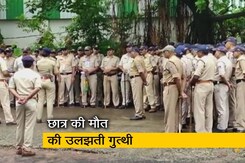 भोपाल के इंजीनियरिंग छात्र के मौत के मामले में मोबाइल पर आए मैसेज ने उलझाया मामला भोपाल के इंजीनियरिंग छात्र के मौत के मामले में मोबाइल पर आए मैसेज ने उलझाया मामला