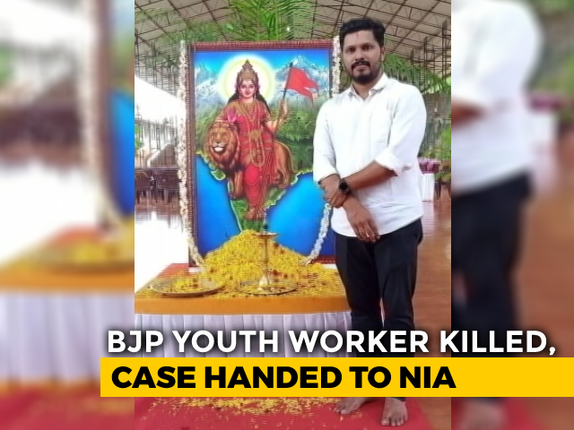 Karnataka To Hand Over BJP Youth Leader's Murder Case To Probe Agency NIA