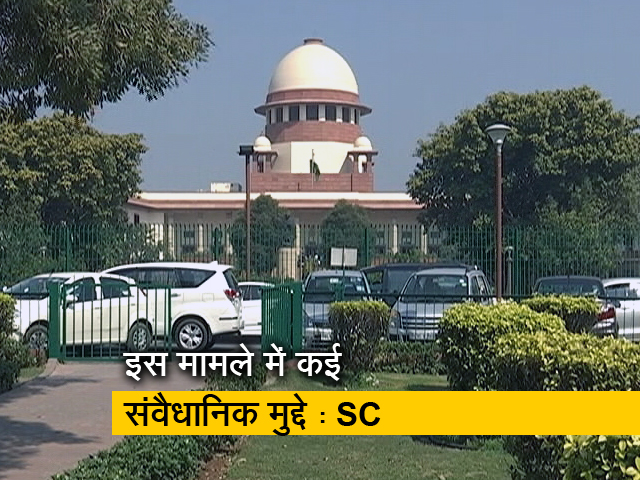 महाराष्ट्र सियासी संकट :  सुप्रीम कोर्ट ने संविधान पीठ के गठन के दिए संकेत