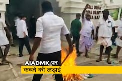 जयललिता की पार्टी पर कब्जे की लड़ाई, AIADMK के मुख्यालय के बाहर दो गुटों में झड़प जयललिता की पार्टी पर कब्जे की लड़ाई, AIADMK के मुख्यालय के बाहर दो गुटों में झड़प