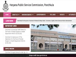 HPSC ADO Recruitment 2022: हरियाणा सरकार में 700 पदों पर भर्ती शुरू, इस दिन से पहले करें आवेदन HPSC ADO Recruitment 2022: हरियाणा सरकार में 700 पदों पर भर्ती शुरू, इस दिन से पहले करें आवेदन