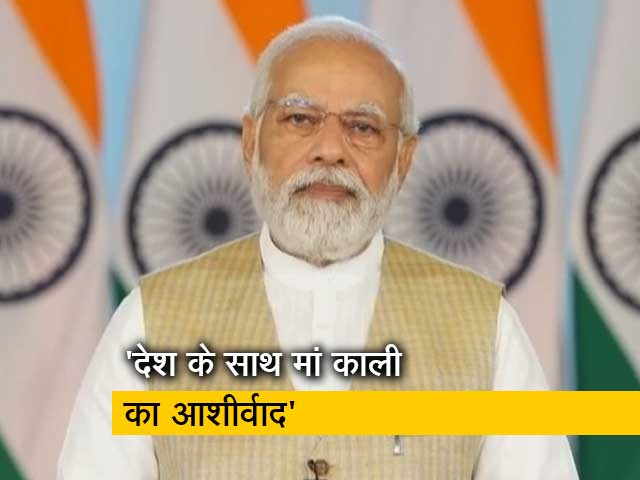 'काली' डॉक्यूमेंट्री विवाद पर बोले PM मोदी - 'मां काली का आशीर्वाद हमेशा देश के साथ'