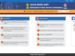 MPSC Group B recruitment 2022: 800 ग्रुप बी रिक्तियों के लिए आवेदन की अंतिम तारीख और डायरेक्ट लिंक MPSC Group B recruitment 2022: 800 ग्रुप बी रिक्तियों के लिए आवेदन की अंतिम तारीख और डायरेक्ट लिंक