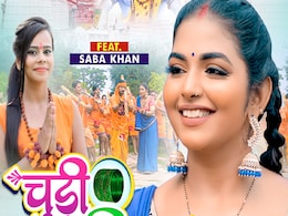 सावन स्पेशल सॉन्ग 'चूड़ी हरियल' ने मचाया धूम, फैंस को खूब पसंद आ रहा है गाना सावन स्पेशल सॉन्ग 'चूड़ी हरियल' ने मचाया धूम, फैंस को खूब पसंद आ रहा है गाना