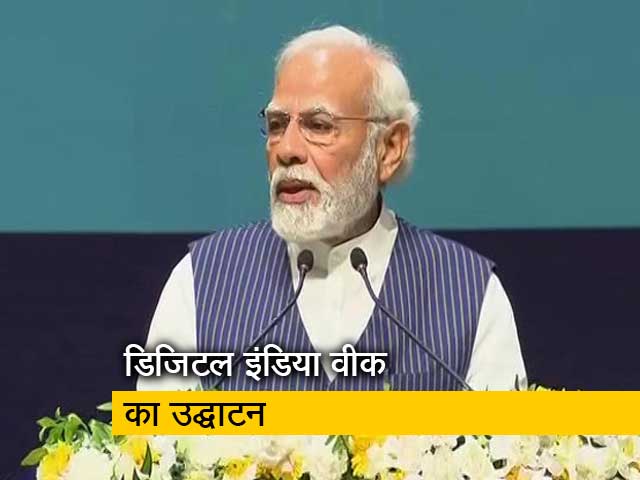 पीएम मोदी ने गुजरात में कहा- भारत ने लाइन में लगने की समस्या का समाधान ऑनलाइन होकर कर दिया