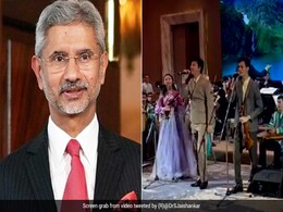 ताशकंद में गूंजा 'बोल राधा बोल', विदेश मंत्री जयशंकर ने शेयर किया उज्बेकिस्तान के कलाकारों का VIDEO ताशकंद में गूंजा 'बोल राधा बोल', विदेश मंत्री जयशंकर ने शेयर किया उज्बेकिस्तान के कलाकारों का VIDEO