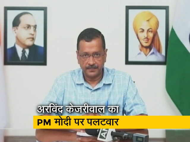 PM मोदी के "रेवड़ी कल्चर" वाले बयान पर अरविंद केजरीवाल का पलटवार