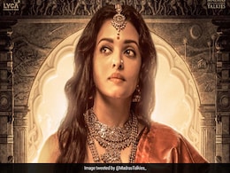 मणिरत्नम की फिल्म पोन्नियिन सेलवन में महारानी नंदिनी दुश्मनों से लेंगी प्रतिशोध, ऐश्वर्या की फिल्म का पोस्टर देख फैंस में बढ़ी उत्सुकता मणिरत्नम की फिल्म पोन्नियिन सेलवन में महारानी नंदिनी दुश्मनों से लेंगी प्रतिशोध, ऐश्वर्या की फिल्म का पोस्टर देख फैंस में बढ़ी उत्सुकता