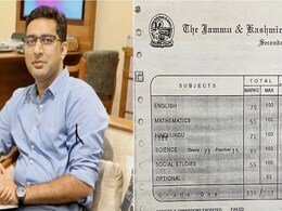 10वीं की मार्कशीट शेयर कर IAS अधिकारी ने ये साबित कर दिया कि सफ़लता के लिए मेहनत ज़रूरी है 10वीं की मार्कशीट शेयर कर IAS अधिकारी ने ये साबित कर दिया कि सफ़लता के लिए मेहनत ज़रूरी है