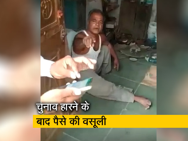 प्राइम टाइम : वोट नहीं दिए तो पैसे वापस करो - मध्याप्रदेश में चुनाव हारने पर घर-घर जाकर अपने पैसे मांग रहा है शख्स