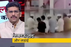 क्या है लखनऊ के 'लुलु' मॉल से जुड़ा पूरा विवाद, यहां समझिए क्या है लखनऊ के 'लुलु' मॉल से जुड़ा पूरा विवाद, यहां समझिए