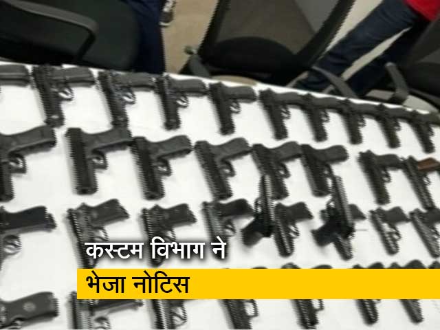 विमान से हथियार कैसे आ रहे हैं भारत ?