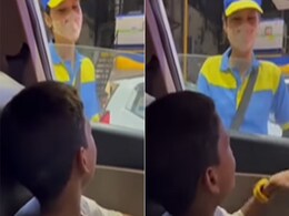 इस छोटे से बच्चे का कॉन्फिडेंस देख हैरान रह जाएंगे आप, नेटिजंस कर रहे हैं कमाल के कमेंट्स इस छोटे से बच्चे का कॉन्फिडेंस देख हैरान रह जाएंगे आप, नेटिजंस कर रहे हैं कमाल के कमेंट्स