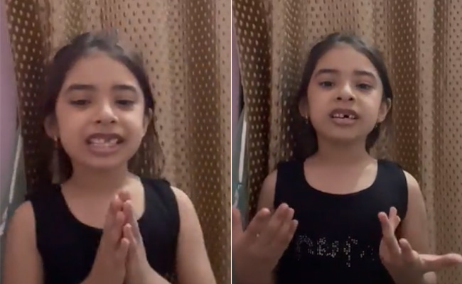 पीएम मोदी से टीचर की शिकायत करती इस बच्ची का Video हो रहा वायरल, कहा- 'इतना होमवर्क देते हैं कि खेल नहीं पाती, कैसे रहूंगी फिट...' पीएम मोदी से टीचर की शिकायत करती इस बच्ची का Video हो रहा वायरल, कहा- 'इतना होमवर्क देते हैं कि खेल नहीं पाती, कैसे रहूंगी फिट...'