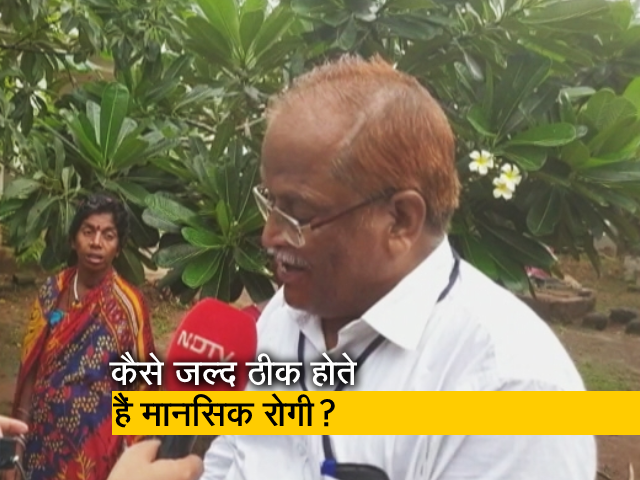 नफ़रत से नहीं प्यार से ठीक होते हैं मानसिक मरीज