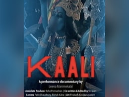 फिल्म 'काली' के विवादित पोस्टर के मामले में दिल्ली पुलिस ने FIR दर्ज की फिल्म 'काली' के विवादित पोस्टर के मामले में दिल्ली पुलिस ने FIR दर्ज की