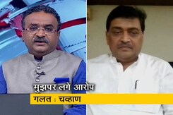 महाराष्ट्र में विश्वासमत : कांग्रेस में छोटी सी बात पर हो रहा बवाल - अशोक चव्हाण महाराष्ट्र में विश्वासमत : कांग्रेस में छोटी सी बात पर हो रहा बवाल - अशोक चव्हाण