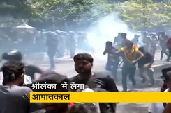 श्रीलंका में हालात हुए बेकाबू, भीड़ पर सुरक्षा बलों ने छोड़े आंसू गैस के गोले श्रीलंका में हालात हुए बेकाबू, भीड़ पर सुरक्षा बलों ने छोड़े आंसू गैस के गोले