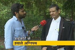 अग्निपथ योजना से जुड़ी याचिका पर सुप्रीम कोर्ट ने क्या कहा? याचिकाकर्ता से जानिए अग्निपथ योजना से जुड़ी याचिका पर सुप्रीम कोर्ट ने क्या कहा? याचिकाकर्ता से जानिए