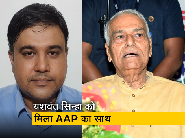 राष्ट्रपति चुनाव में AAP देगी विपक्ष के साझा उम्मीदवार को वोट, मंथन के बाद AAP का ऐलान